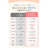 ねむねむプレミアム抱きまくら M | BACKYARD FAMILY | 詳細画像17 