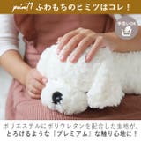 ねむねむプレミアム抱きまくら M | BACKYARD FAMILY | 詳細画像6