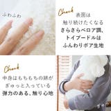 ねむねむプレミアム抱きまくら M | BACKYARD FAMILY | 詳細画像7