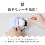 立体ポーチ | BACKYARD FAMILY | 詳細画像9