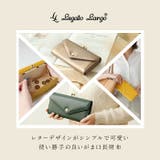 Legato Largo メール型がま口長財布 | BACKYARD FAMILY | 詳細画像2