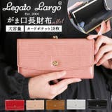 Legato Largo レガートラルゴ | BACKYARD FAMILY | 詳細画像1
