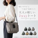ブラックスクエアナイロン 2Wayトート | BACKYARD FAMILY | 詳細画像2