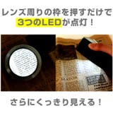 led拡大鏡5倍 loupe1268 | BACKYARD FAMILY | 詳細画像5 