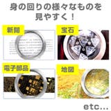 led拡大鏡5倍 loupe1268 | BACKYARD FAMILY | 詳細画像6 