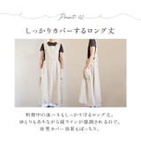 エプロン lyap10306 | BACKYARD FAMILY | 詳細画像6