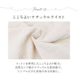 エプロン lyap10306 | BACKYARD FAMILY | 詳細画像7
