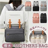 マザーズバッグ lyba203 | BACKYARD FAMILY | 詳細画像1 