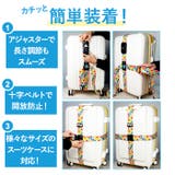 スーツケースベルト TSAロック付き lybe212 | BACKYARD FAMILY | 詳細画像4