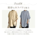 ロングチュニック lyblushirt | BACKYARD FAMILY | 詳細画像9 