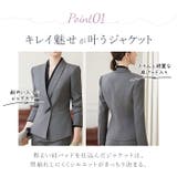 ビジネススーツ レディース lybs11142 | BACKYARD FAMILY | 詳細画像9 