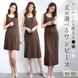 タンクワンピース キャミソールワンピース レディース | BACKYARD FAMILY | 詳細画像1 