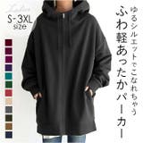 アウター パーカー レディース lyou164 | BACKYARD FAMILY | 詳細画像1 