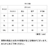 ガウチョパンツ ワイドパンツ レディース lypa222 | BACKYARD FAMILY | 詳細画像17 