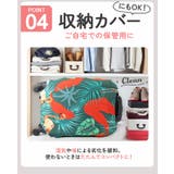 スーツケースカバー lysc224 | BACKYARD FAMILY | 詳細画像11 