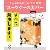 スーツケースカバー lysc224 | BACKYARD FAMILY | 詳細画像7 