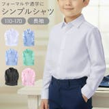 シャツ 長袖 キッズ lysh065 | BACKYARD FAMILY | 詳細画像1 