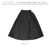 スカート ロング丈 春夏秋冬 lysk0408 | BACKYARD FAMILY | 詳細画像10 