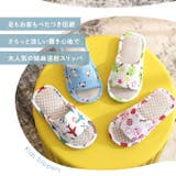 スリッパ lyslip201 | BACKYARD FAMILY | 詳細画像3 
