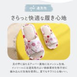 スリッパ lyslip201 | BACKYARD FAMILY | 詳細画像5 