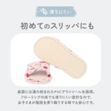 スリッパ lyslip201 | BACKYARD FAMILY | 詳細画像8 