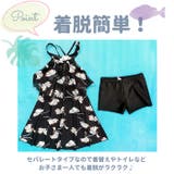水着 lyswim201 | BACKYARD FAMILY | 詳細画像11 
