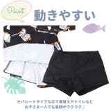 水着 lyswim201 | BACKYARD FAMILY | 詳細画像13 