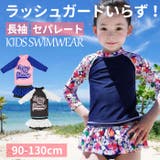 水着 lyswim202 | BACKYARD FAMILY | 詳細画像1 