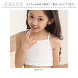 キャミソール キッズ lyto707 | BACKYARD FAMILY | 詳細画像11 