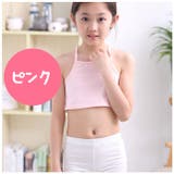 キャミソール キッズ lyto707 | BACKYARD FAMILY | 詳細画像4 