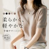 サマーニット 半袖 Tシャツ | BACKYARD FAMILY | 詳細画像1