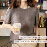 サマーニット 半袖 Tシャツ | BACKYARD FAMILY | 詳細画像3
