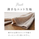 サマーニット 半袖 Tシャツ | BACKYARD FAMILY | 詳細画像8
