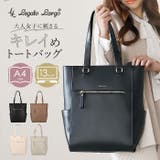 Legato Largo ブライトバッグA4トート | BACKYARD FAMILY | 詳細画像1 