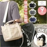 LIZDAYS ママラクメッシュポケット2WAYバッグ | BACKYARD FAMILY | 詳細画像1