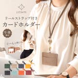 LIZDAYS リール付きカードホルダー | BACKYARD FAMILY | 詳細画像1