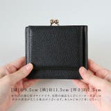 LIZDAYS がま口デザイン本革二つ折り財布 | BACKYARD FAMILY | 詳細画像11
