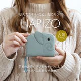 LIZDAYS ゾウ型 ミニ財布 | BACKYARD FAMILY | 詳細画像2