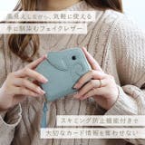 LIZDAYS ゾウ型 ミニ財布 | BACKYARD FAMILY | 詳細画像7