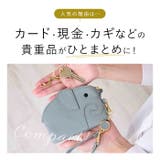 LIZDAYS ゾウ型リールストラップ付きパスケース | BACKYARD FAMILY | 詳細画像4