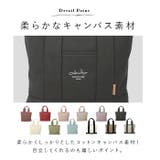 LIZ DAYS 3仕切りキャンバスビッグトート | BACKYARD FAMILY | 詳細画像11 