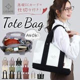 LIZ DAYS 3仕切りキャンバスビッグトート | BACKYARD FAMILY | 詳細画像1 