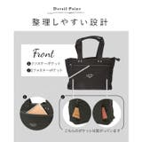 LIZDAYS 仕切り付きWアクセスロングハンドルトート | BACKYARD FAMILY | 詳細画像12