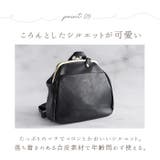 LIZDAYS がま口バッグ | BACKYARD FAMILY | 詳細画像11 