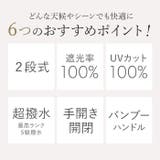 nino ２段式折りたたみ日傘 | BACKYARD FAMILY | 詳細画像3 