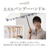 nino ２段式折りたたみ日傘 | BACKYARD FAMILY | 詳細画像9 