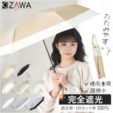 stella 形状安定折りたたみ日傘 | BACKYARD FAMILY | 詳細画像1