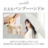 stella 形状安定折りたたみ日傘 | BACKYARD FAMILY | 詳細画像10