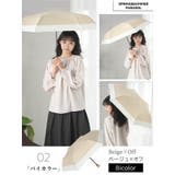 stella 形状安定折りたたみ日傘 | BACKYARD FAMILY | 詳細画像13