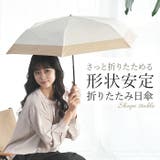 stella 形状安定折りたたみ日傘 | BACKYARD FAMILY | 詳細画像2